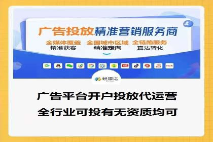 竞价账户如何开户：从理论到实践的成功案例
